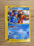 CE8909 Azumarill Rare e2 025/092 Pokemon Card TCG Japan