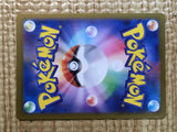 CE9109 Drasna SR sv7a 085/064 Pokemon Card TCG Japan
