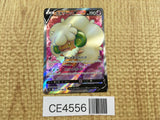 CE4556 Whimsicott V SR s9 107/100 Pokemon Card TCG Japan