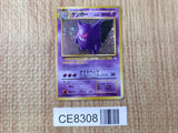 CE8308 Gengar - OP3 94 Pokemon Card TCG Japan