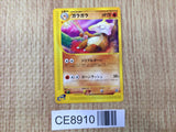 CE8910 Marowak Common e2 051/092 Pokemon Card TCG Japan
