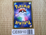 CE6910 Shaymin V SR s9 101/100 Pokemon Card TCG Japan