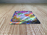 CE6910 Shaymin V SR s9 101/100 Pokemon Card TCG Japan