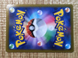 CE6910 Shaymin V SR s9 101/100 Pokemon Card TCG Japan