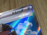 CE9110 Surfer SR sv7a 084/064 Pokemon Card TCG Japan