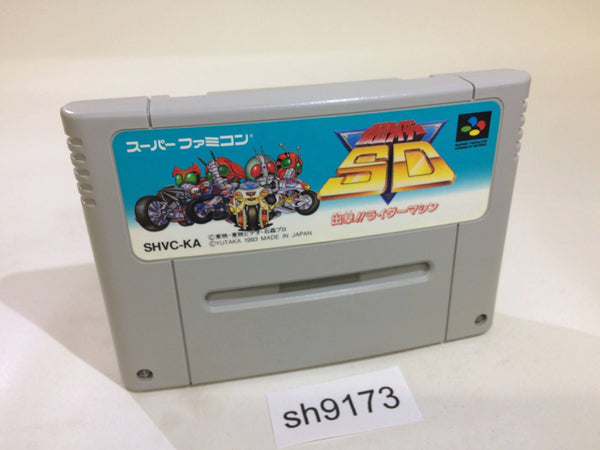 sh9173 Kamen Rider SD Shutsugeki!! Rider Machine SNES Super Famicom Japan