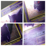 CE8308 Gengar - OP3 94 Pokemon Card TCG Japan