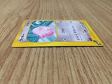 CE8911 Chansey Common e2 057/092 Pokemon Card TCG Japan