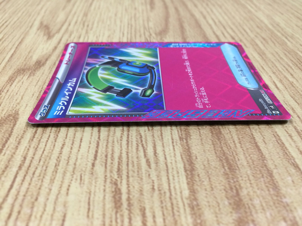 Miracle Headset ACE sv8 097/106 Pokemon Card TCG Japan - CE7311