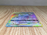 CE9111 Blastoise Piplup tag team GX HR SM11a 076/064 Pokemon Card TCG Japan