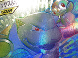 CE9111 Blastoise Piplup tag team GX HR SM11a 076/064 Pokemon Card TCG Japan