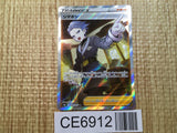 CE6912 Cyllene SR s9a 080/067 Pokemon Card TCG Japan