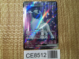 CE8512 Absol ex SR SV3 126/108 Pokemon Card TCG Japan