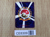 CE8309 Flareon - OP2 136 Pokemon Card TCG Japan