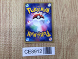 CE8912 Weakness Guard Uncommon e2 075/092 Pokemon Card TCG Japan