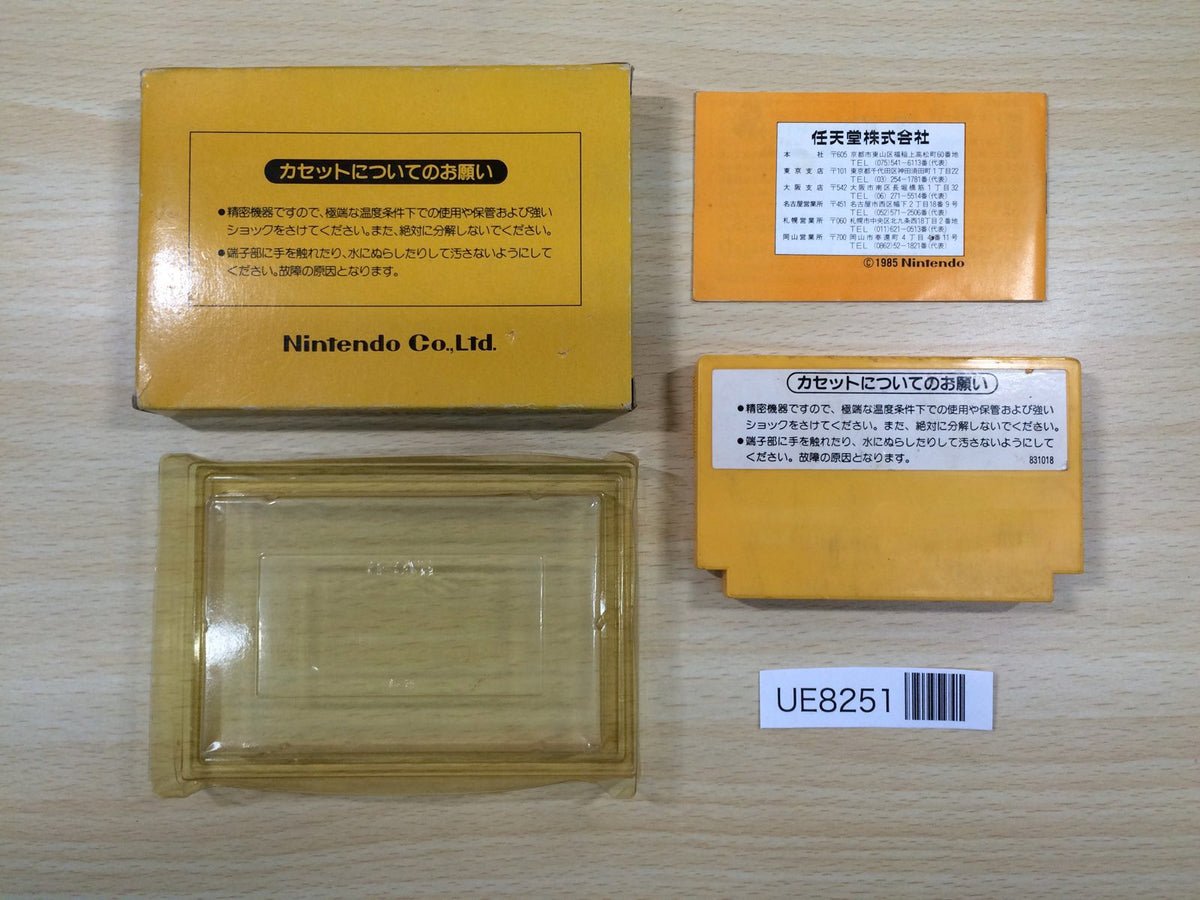 Super Mario Bros. BOXED NES Famicom Japan - UE8251 – J4U.co.jp