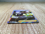 CE6912 Cyllene SR s9a 080/067 Pokemon Card TCG Japan