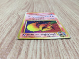CE8309 Flareon - OP2 136 Pokemon Card TCG Japan