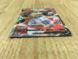 CE4558 Melmetal V SR S10B 077/071 Pokemon Card TCG Japan