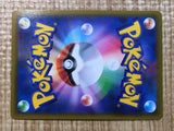 CE6912 Cyllene SR s9a 080/067 Pokemon Card TCG Japan