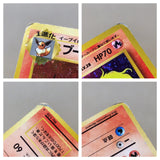 CE8309 Flareon - OP2 136 Pokemon Card TCG Japan