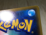 CE6912 Cyllene SR s9a 080/067 Pokemon Card TCG Japan