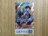CE7113 Students of Paldea SR sv4a 345/190 Pokemon Card TCG Japan