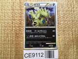 CE9112 Tyranitar - L2d-B 009/019 Pokemon Card TCG Japan