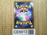 CE6913 Choy SR s10P 079/067 Pokemon Card TCG Japan
