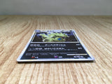 CE9112 Tyranitar - L2d-B 009/019 Pokemon Card TCG Japan