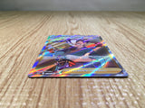 CE6913 Choy SR s10P 079/067 Pokemon Card TCG Japan