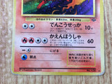 CE8309 Flareon - OP2 136 Pokemon Card TCG Japan