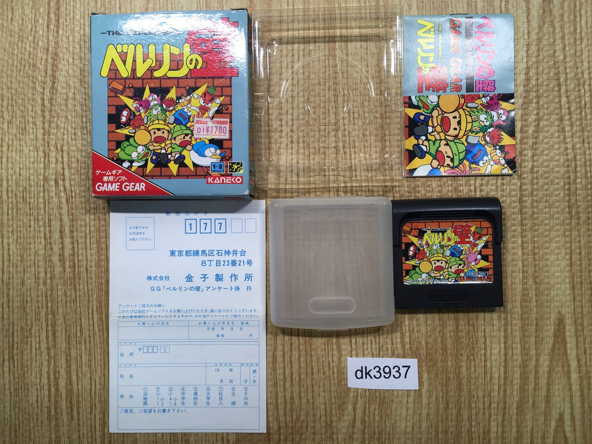 その他 L GEAR SOLID TRADING CARD GAZELLE 74 $_1.JPG?set_id=880000500F