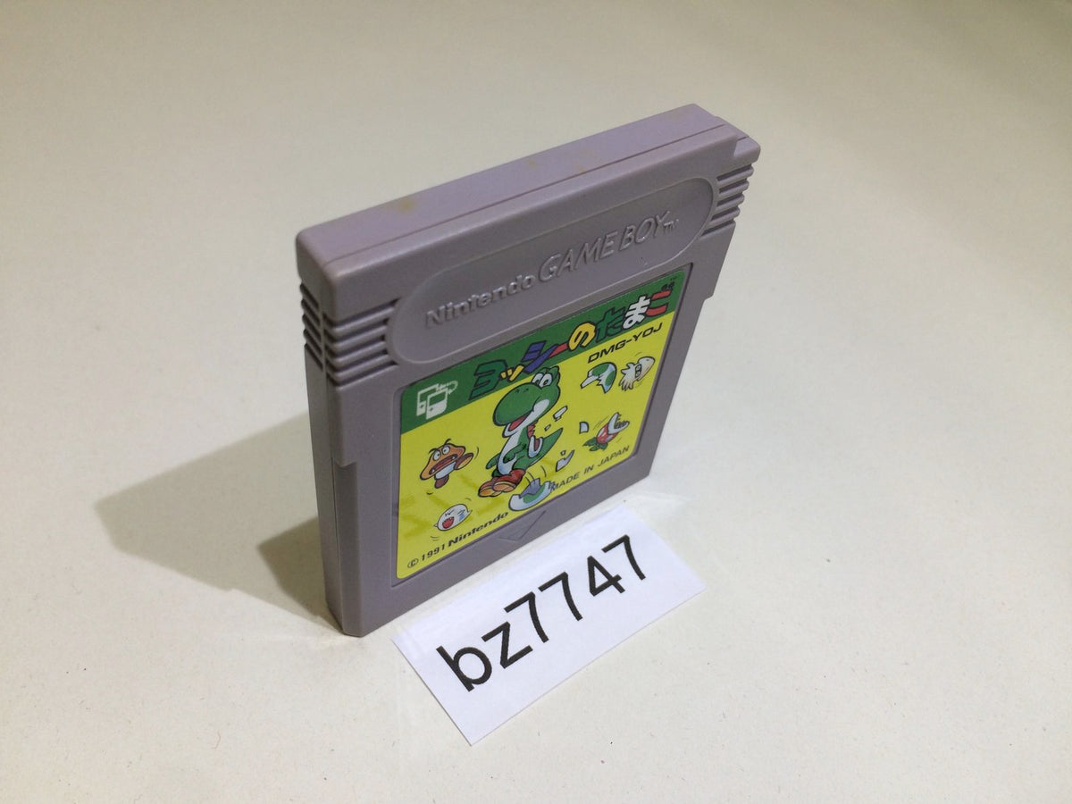 bz7747 Yoshi Egg Yossy GameBoy Game Boy Japan – J4U.co.jp