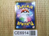CE6914 Gallade V RR S10A 081/071 Pokemon Card TCG Japan