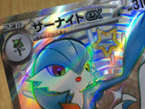 CE7114 Gardevoir ex SSR sv4a 328/190 Pokemon Card TCG Japan