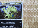 CE9112 Tyranitar - L2d-B 009/019 Pokemon Card TCG Japan