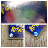 CE8914 Gloom Common e3 002/087 Pokemon Card TCG Japan