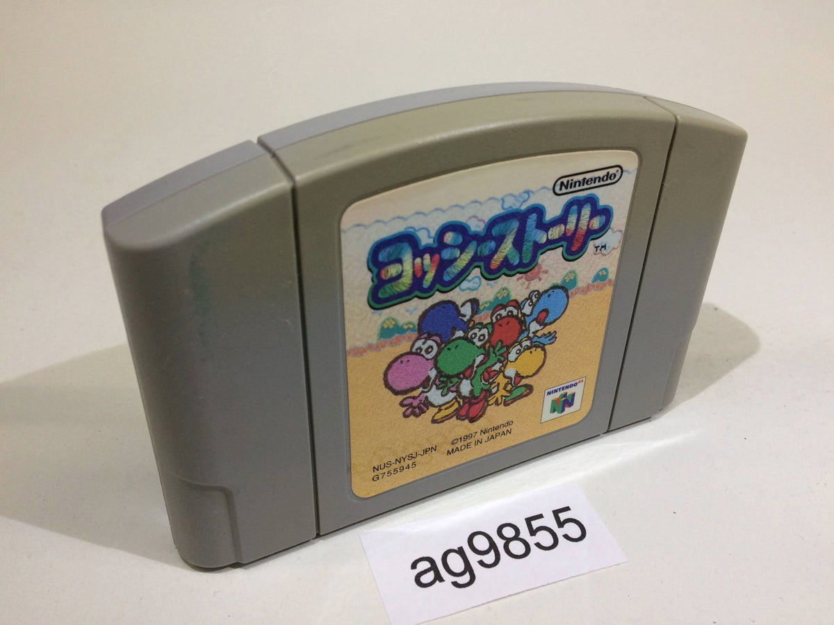 AG9855 Yoshi Story Yossy Nintendo 64 N64 Japan – J4U.co.jp