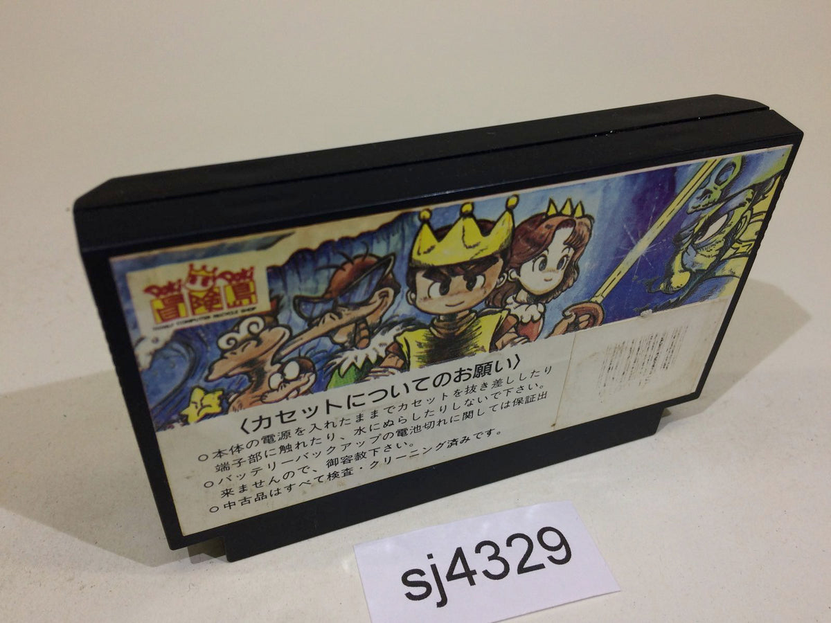 SJ4329 Bakusho Jinsei Gekijo Three 3 NES Famicom Japan – J4U.co.jp