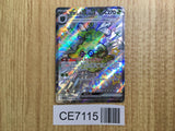 CE7115 Forretress ex SSR sv4a 320/190 Pokemon Card TCG Japan