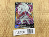 CE4561 Hisuian Zoroark V SR s10a 083/071 Pokemon Card TCG Japan