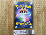 CE9113 Marshadow Machamp tag team GX SR SM10 100/095 Pokemon Card TCG Japan