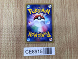 CE8915 Paras Common e3 005/087 Pokemon Card TCG Japan