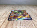 CE8715 Armarouge ex SR sv4K 079/066 Pokemon Card TCG Japan