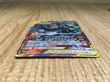 CE9113 Marshadow Machamp tag team GX SR SM10 100/095 Pokemon Card TCG Japan