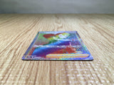 CE6915 Arezu HR s10a 095/071 Pokemon Card TCG Japan