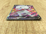 CE4561 Hisuian Zoroark V SR s10a 083/071 Pokemon Card TCG Japan