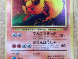 CE8310 Flareon - OP2 136 Pokemon Card TCG Japan