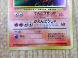 CE8310 Flareon - OP2 136 Pokemon Card TCG Japan